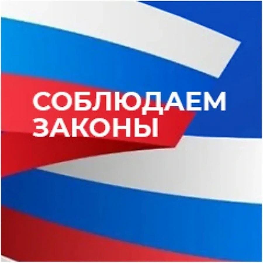 Документы для официальной работы с фабрикой Золотое Руно